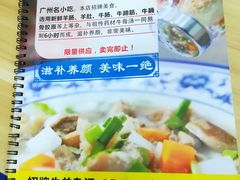 -牛师傅广式药膳牛骨汤美食(江南西店)