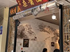 -老街杂酱面(东升街店)