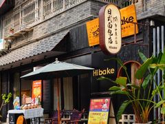 -四川大学(华西校区)