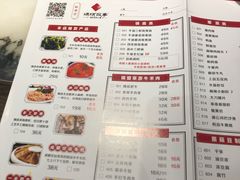 菜单-码头故事·成都老火锅