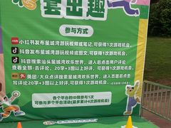 -汕头星城湾欢乐世界