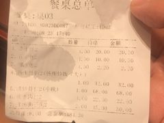 账单-冶春茶社(太和广场店)