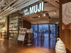 门面-无印良品餐堂 MUJI Diner(成都太古里店)