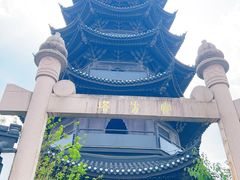 -安方塔