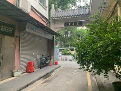 -甜甜屋(解放中路店)