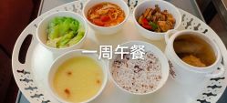-生命加•Q考拉月子会所(玫瑰园店)