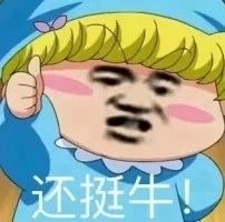 -爱辣屋咕噜鱼