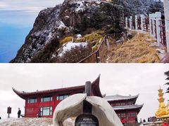 -峨眉山风景名胜区