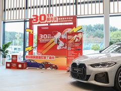 -南充通源宝马4S店(高坪店)