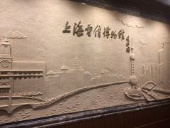 -上海电信博物馆