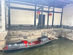 -绍兴鲁迅故里·沈园景区