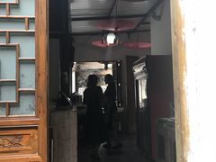 门面-同福社