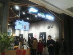 -卡旺卡(马鞍山金鹰店)