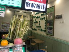 -黎雪珍凉茶(北京路店)