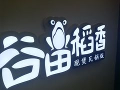 -北京华联购物中心(天通苑店)