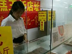 -五道口枣糕王(成府路店)