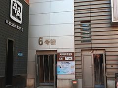 -中粮·祥云小镇
