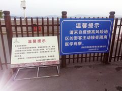 -万佛湖风景区