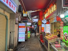 -胡仁根胡记炸炸炸
