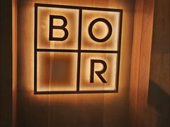 -BOR Eatery(安福路店)