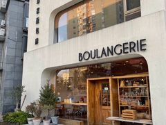 门面-那家面包房(珠江路店)