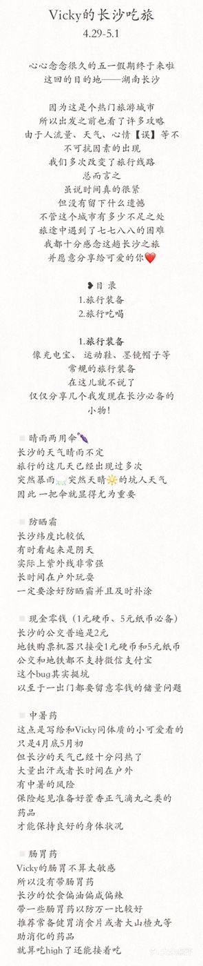 禁止盗图 二转 二改 商用