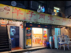 -羊子两室一厅(八一广场店)