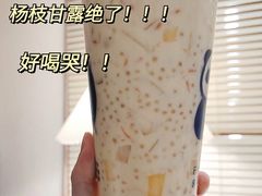 -茶百道(广都店)