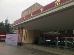 -成都工业学院(郫都校区)
