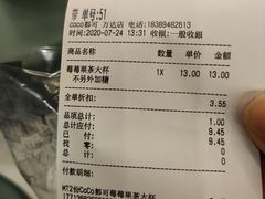 -CoCo都可(秀英万达店)
