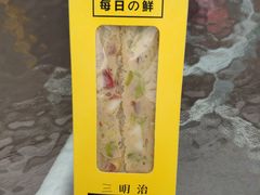 -江南人家(横店老字号)