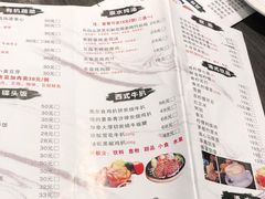 -华辉快餐店(江南西总店)