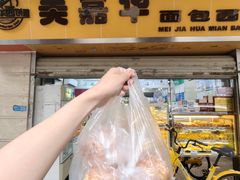 -美嘉华面包西饼店(红胜坊店)