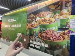 -7mall美食潮地标