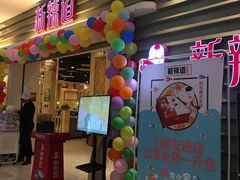 门面-新辣道鱼火锅(航天万源店)