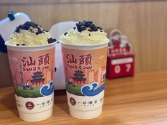 -一杯潮茶·专注潮汕茶饮(十二中创始店)