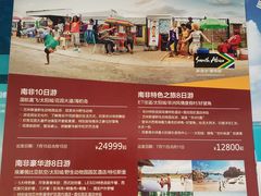 -中青旅遨游旅行旗舰店