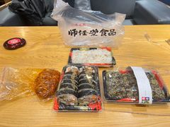 -师任堂韩式食品(总店)