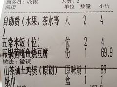 -四方桌·福建客家土菜(沙县步行街店)