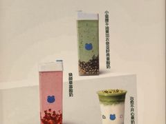 -兰熊鲜奶(颐堤港店)
