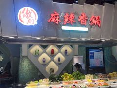 -食悦天美食广场(长沙IFS国金中心店)