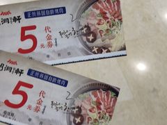 -明洞轩正统韩国自助烤肉大渡口店(新天泽国际广场店)