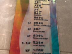 -深圳圣淘沙酒店(翡翠店)