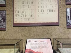 -台儿庄大战纪念馆