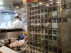 -丽的面家(多宝路店)