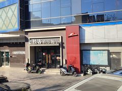 -必胜客(双榆树店)