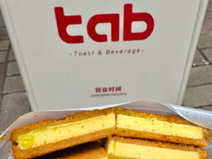 -tab(天河南店)