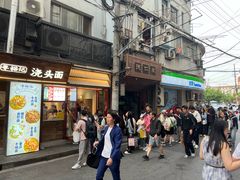 -寻裕记·现炒浇头面(人民广场店)