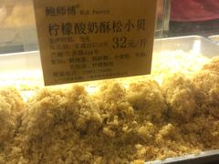-鲍师傅糕点(江苏路店)