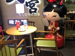 -煲宫猪肚鸡(昆山金鹰国际购物中心店)